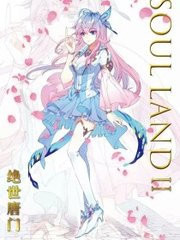 暗网永久破解版